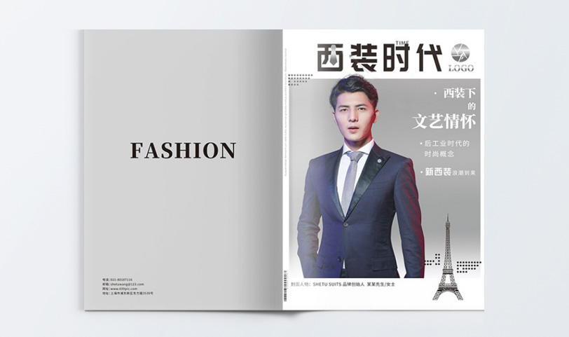 雜誌設計丝瓜网站在线观看-A4[規格210*297m