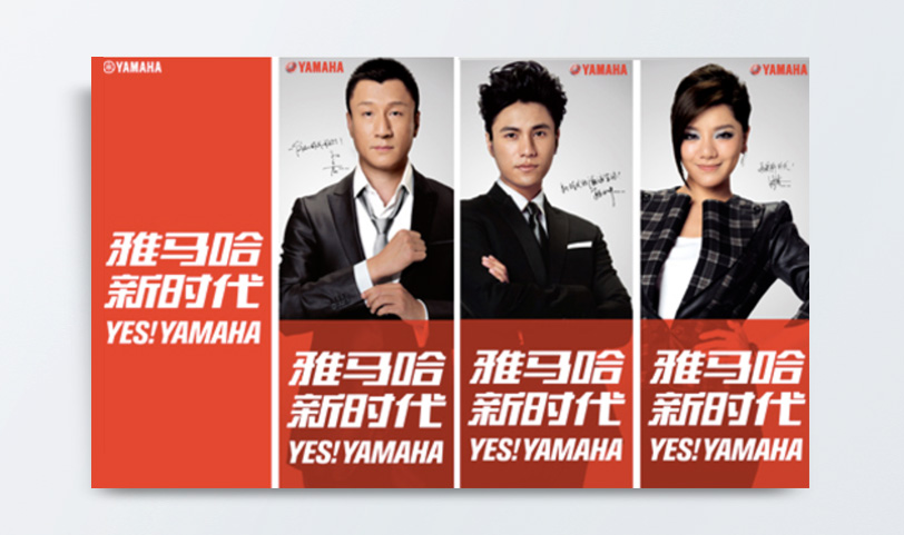 海報吊旗丝瓜网站在线观看[規格40*60cm]銅版紙