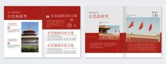 關注畫冊丝瓜网站在线观看廠家 享受優質化