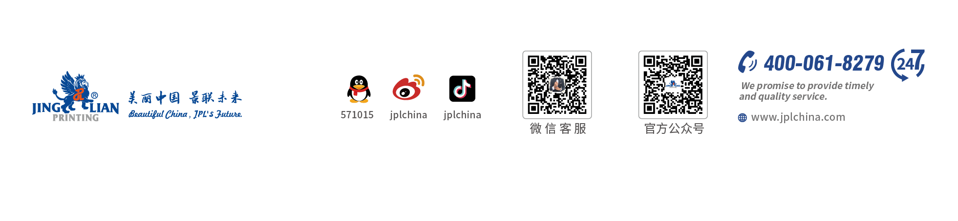 聯係丝瓜视频下载地址(圖2)