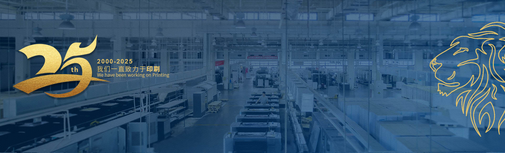 上海丝瓜网站在线观看印務公司